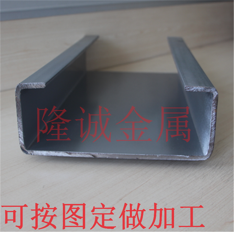 C型钢系列